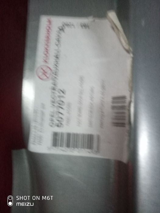 пролам короб опелб вектра б