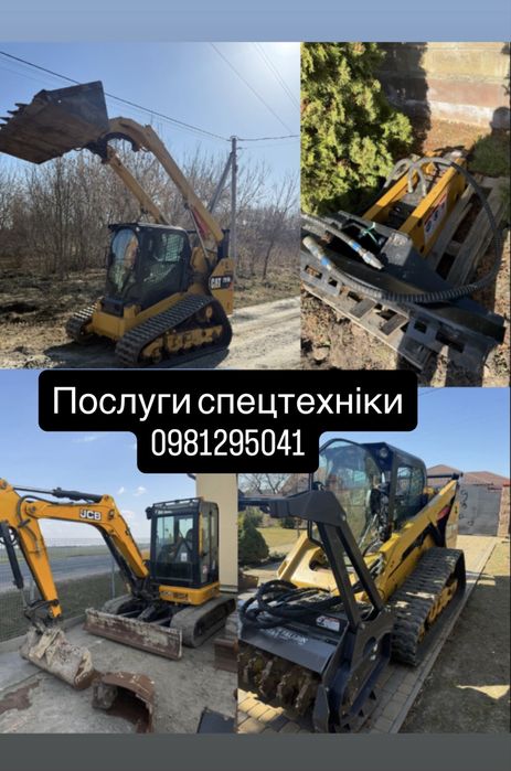Оренда міні навантажувача у Львові  оренда бобкат  послуги спецтехніки, фото 1