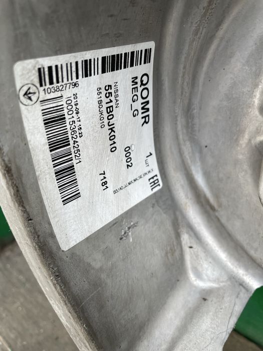 Задний рычаг Infiniti Qx50