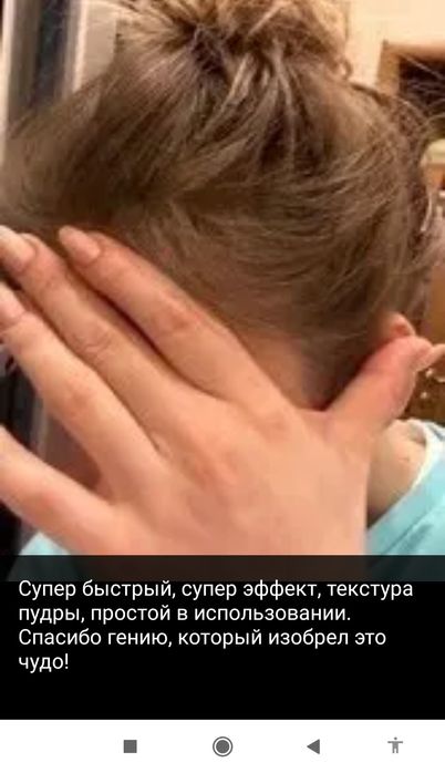 Сыворотка  для роста волос