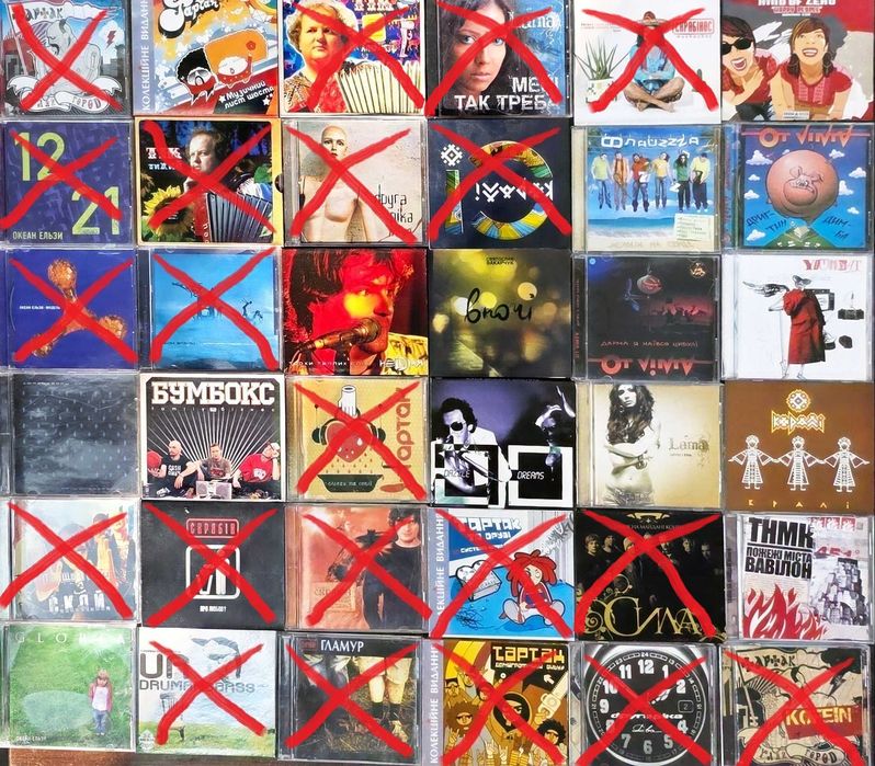 Українська та закордонна музика на CD: Океан Ельзи, Скрябін, Бумбокс, Друга Ріка та ін.