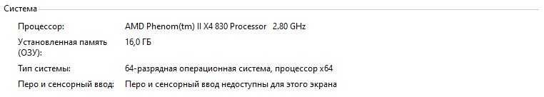 Продажа материнской платы MSI MS-7646