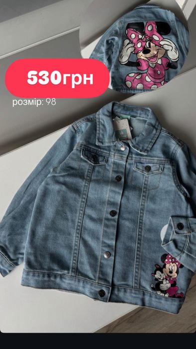 Джинсова курточка H&M на дівчинку 98р
