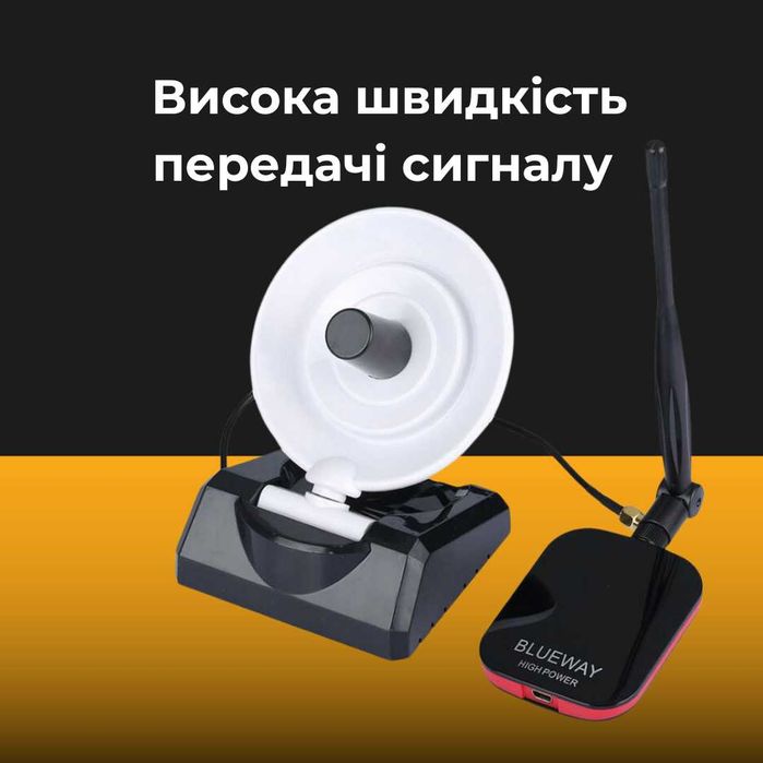 Репітер, роутер (wifi Вай фай сусіда )