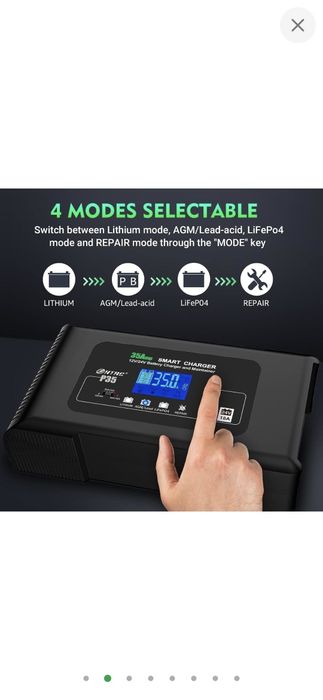 Зарядний пристрій