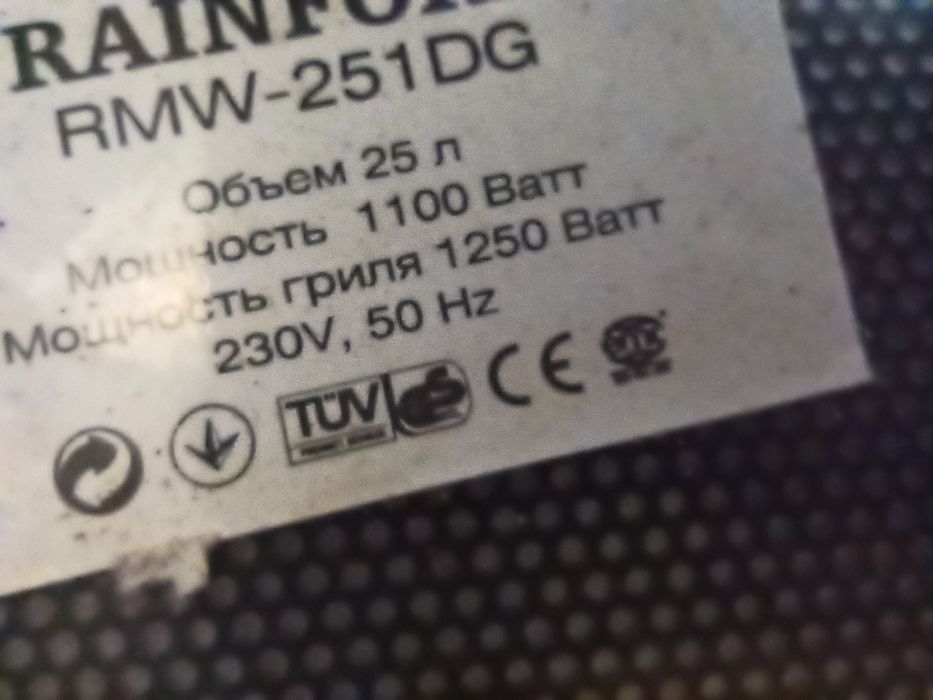 Дверцы для микроволновок, крючки защелки все целые