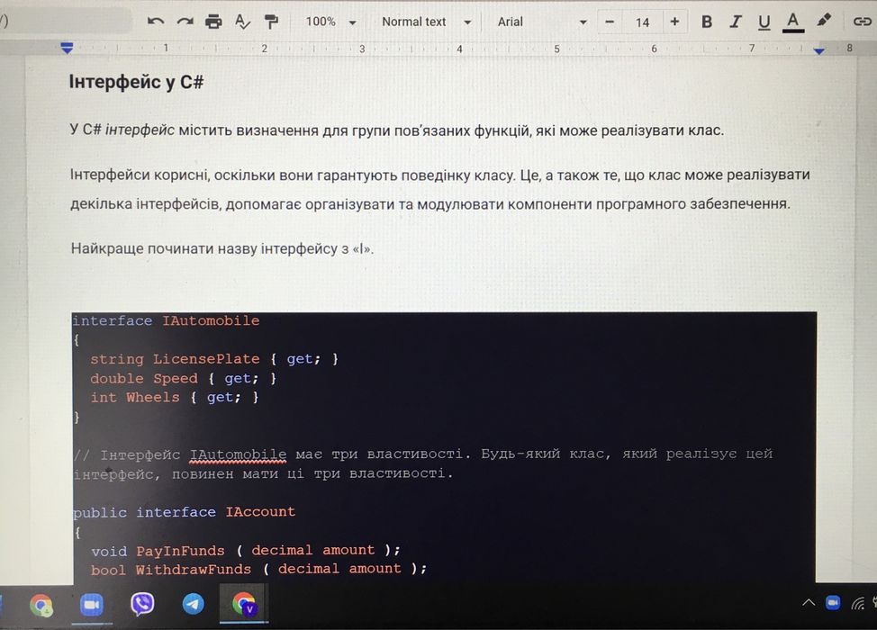 Курси програмування C#