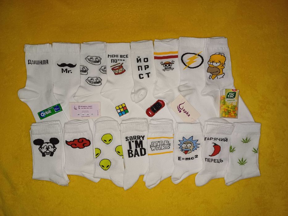 Stylowe, modne skarpety/Стильні, модні шкарпетки