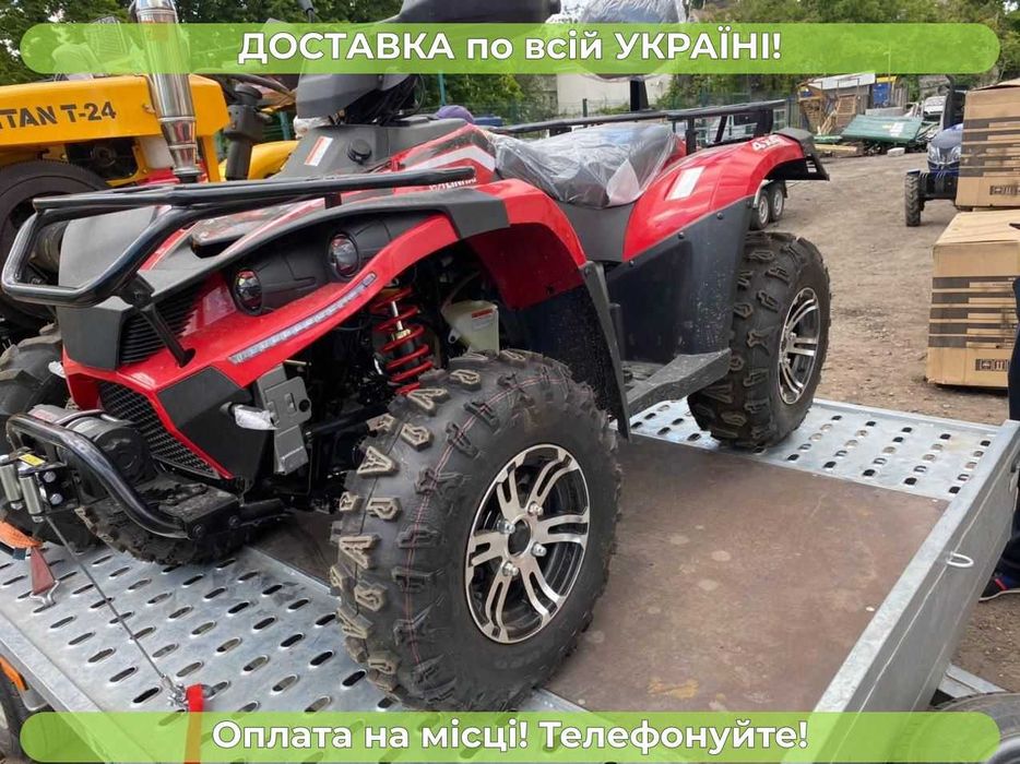 Універсальний Linhai 400  Гарантія 2 р, БЕЗКОШТОВНА доставка + МАСЛА