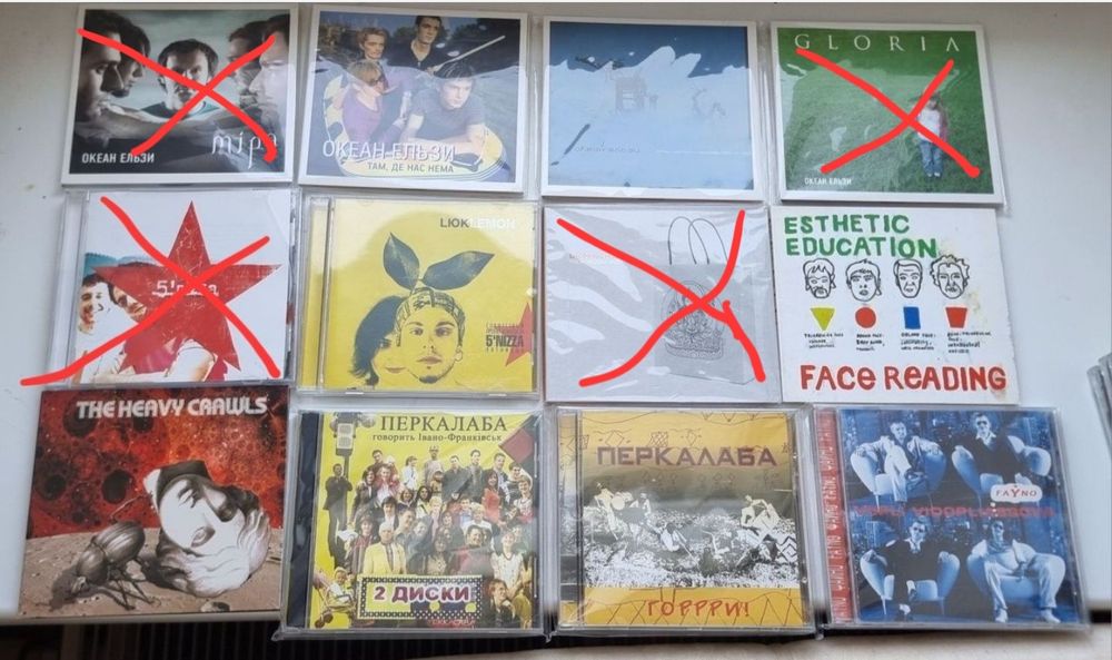 Cd диски з українськими виконавцями