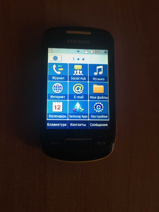 Продам телефон Samsung