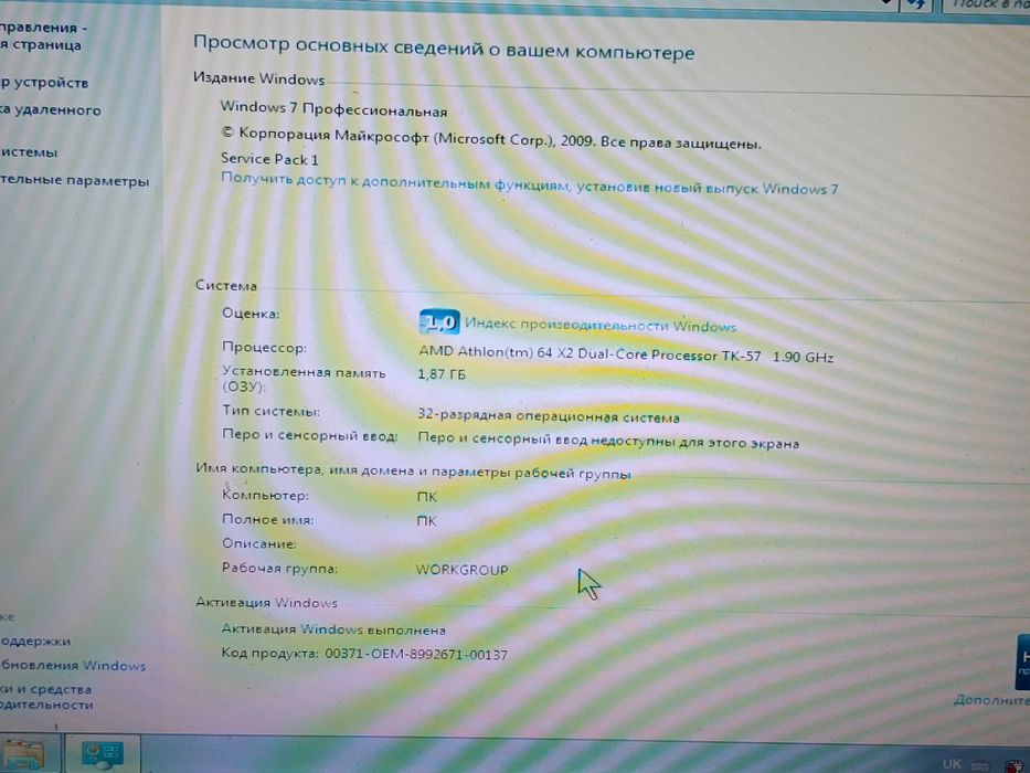 Продам робочі ноутбуки Acer/Toshiba