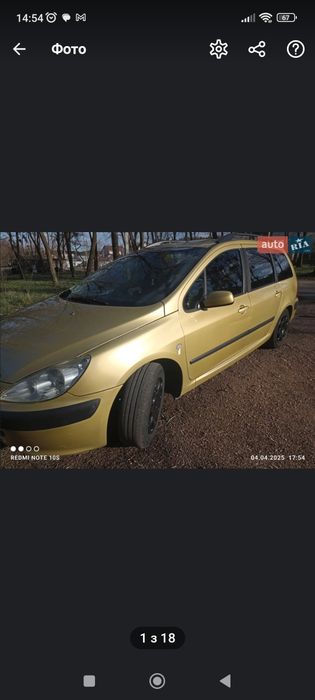 Продам Peugeot 307 2004 рік газ/бенз