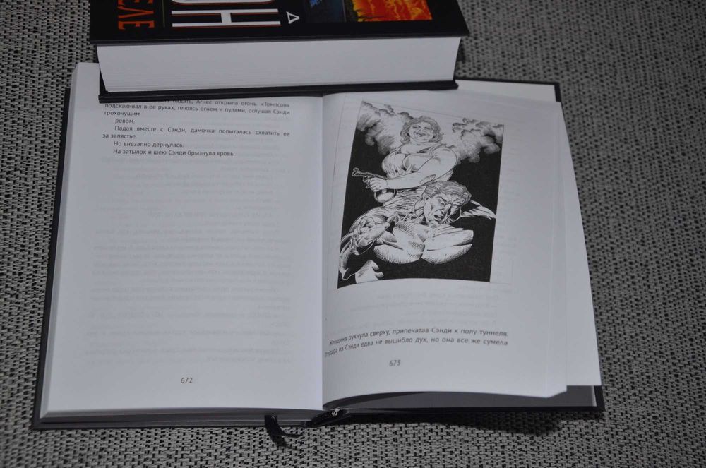 Ричард Лаймон - В чужом теле, Полуночная экскурсия, Рассказы (ужасы)