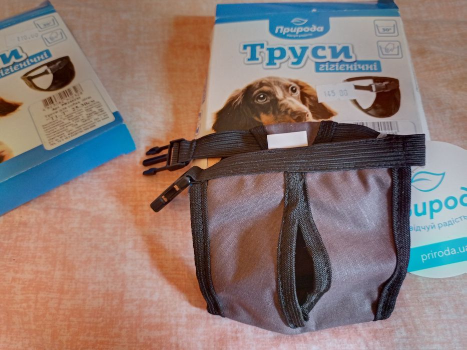 Трусы, трусики гигиенические для собак во время течки. Довоенные цены.