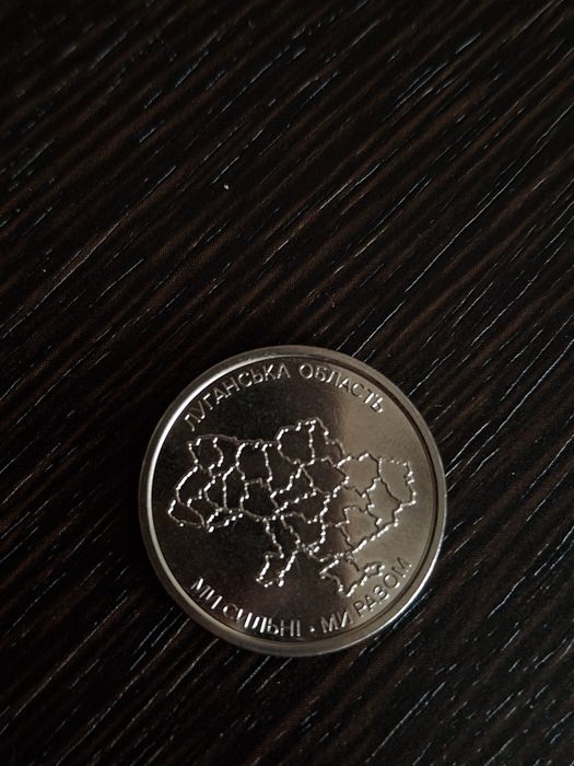 Ми сильні Ми разом. Луганська, Донецька, Автономна Республіка Крим