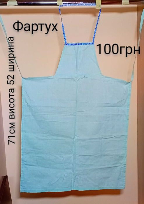 Фартухи дорослі і дитячі