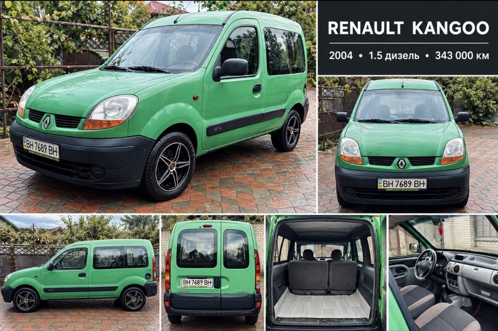 Продам Renault Kangoo 2004 1,5d