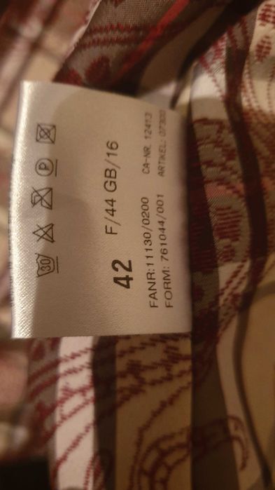 Куртка демісезонна жіноча