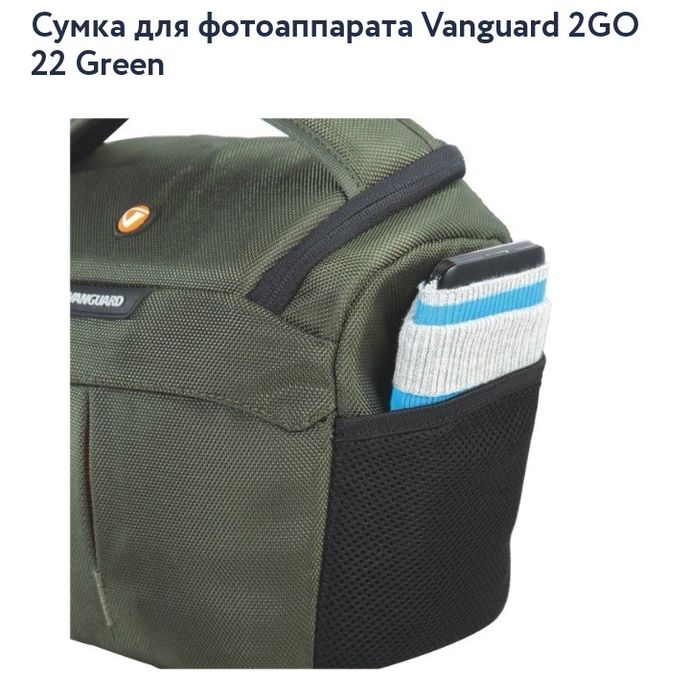 Сумка для фотоаппарата - VANGUARD 2GO 22 Green