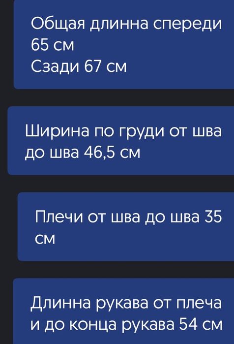 Зимова куртка,курточка LC WAIKIKI на зріст 134-140 см,9-10 років!
