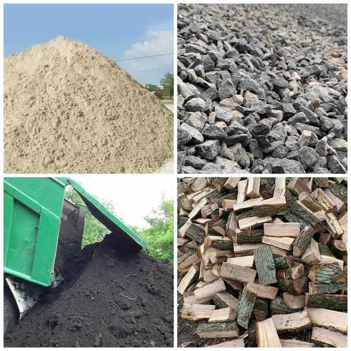 Пісок щебінь відсів чорнозем дрова СМІЛА