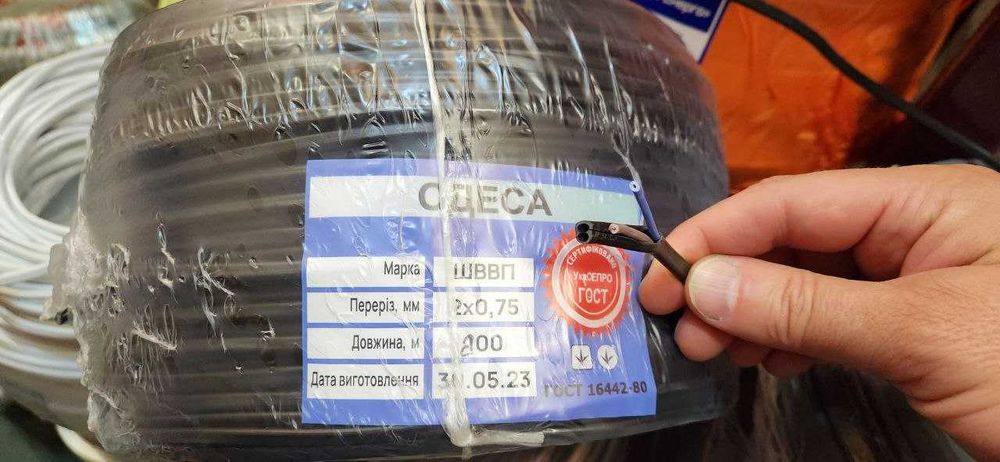 Найкращий кабель мідь ВВГ нгд ГОСТ провод ШВВП 3х2,5 2х1,5 2х2,5 3х1,5