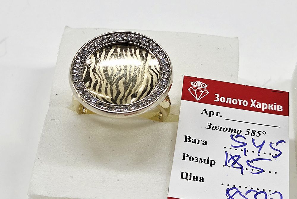 В продаже золотые женские кольца  585 пробы.