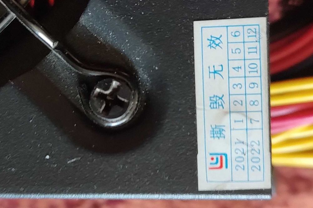 блок питания БП, блок живлення на 2000W. По линии 12V выдает 1860w