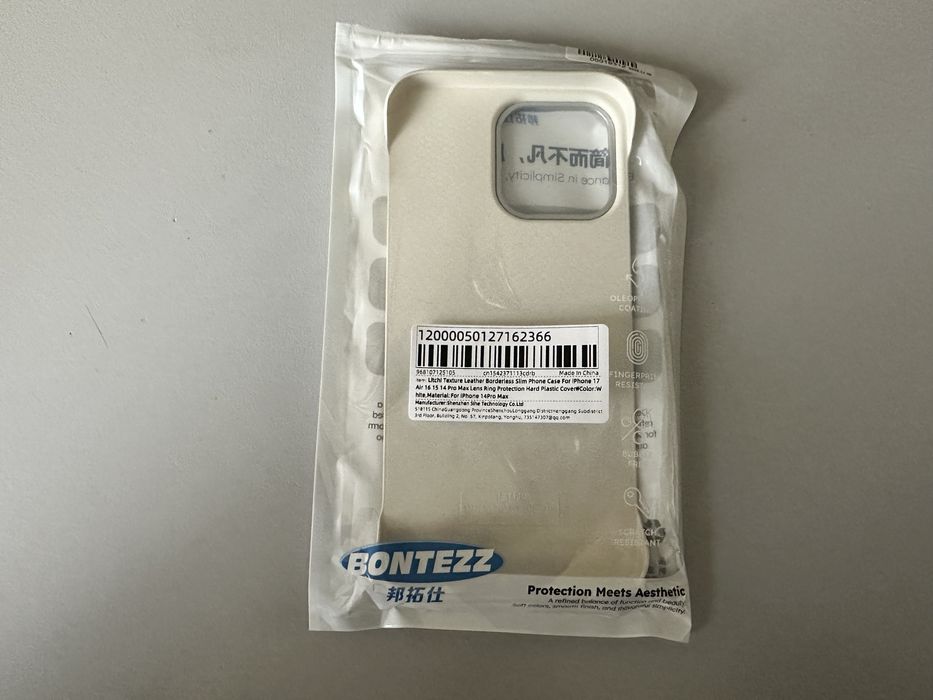 Безрамковий чохол iPhone 14 Pro Max