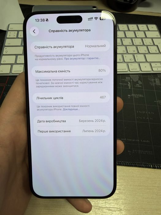 Продам iPhone 15 Pro Max 256ГБ