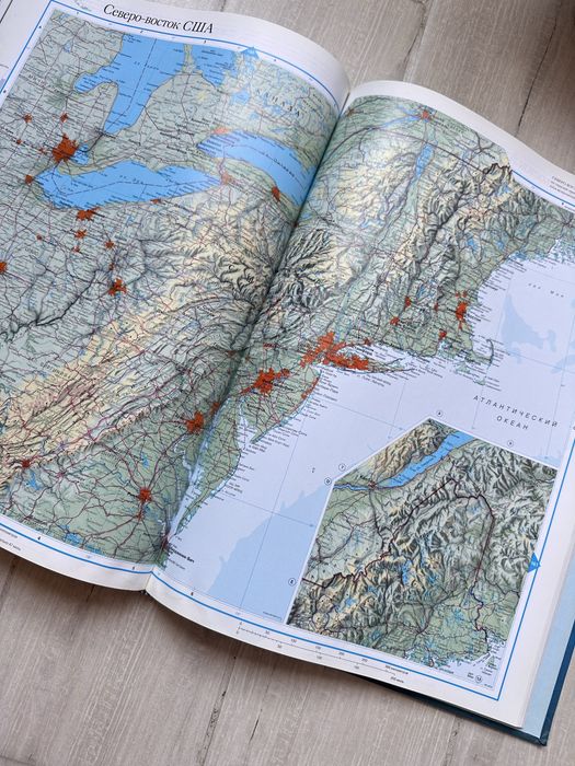 Ілюстрований атлас світу