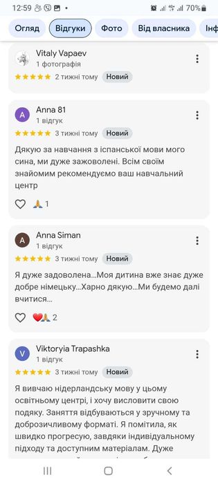 Репетитор: іврит, ﻿шведська, ﻿фінська, ﻿грецька мови