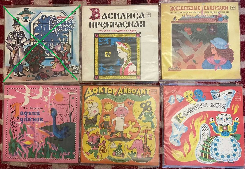 Пластинки (платівки) - 90