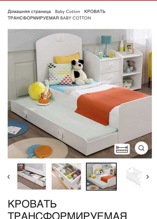 Мебель CILEK.Кровать 0-12лет