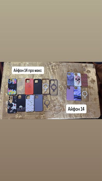 Новый Чехол на айфон