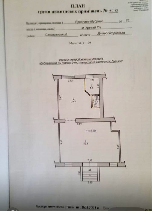 Орерда приміщення 72,3 м.кв, червона лінія, фасад
