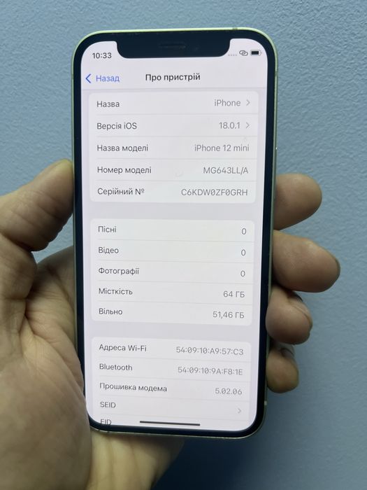 iPhone 12 mini 64GB Olive