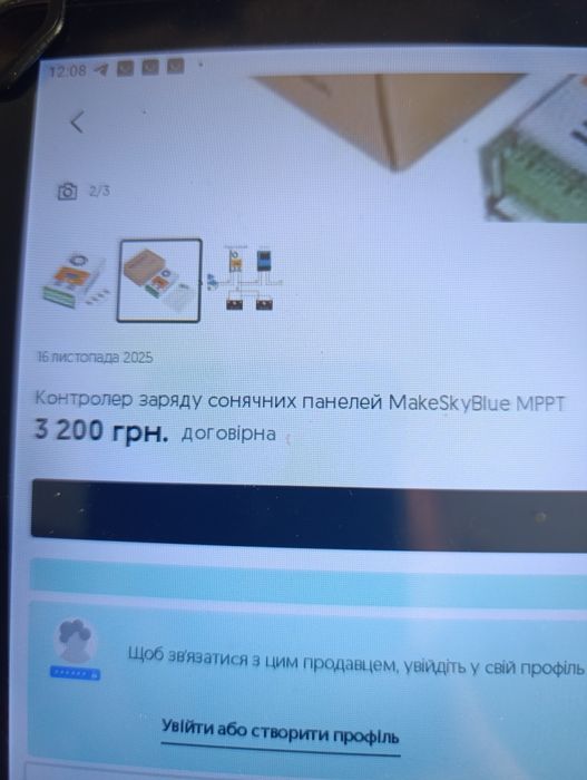 Продам новий сонячний контролер