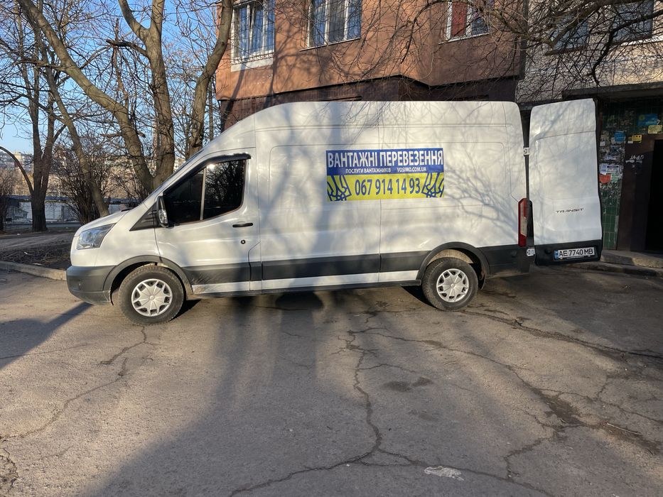 Вантажні перевезення Вантажники Грузчики 180гр Доставка грузоперевозки