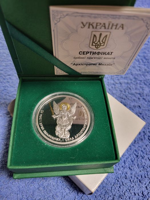 Архістратиг Михаїл 2023 р.
