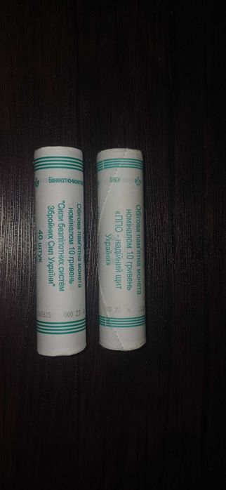 Рол монет 10гривен