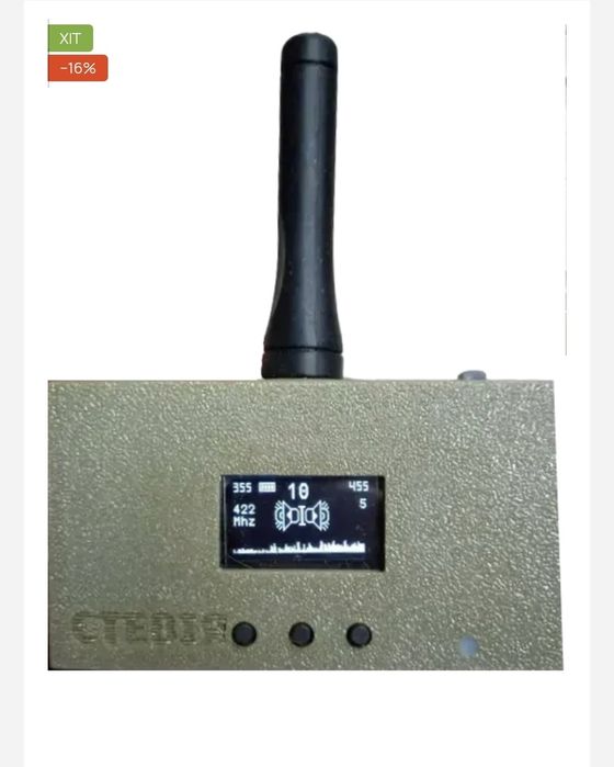 детектор БПЛА "СТЕВІЯ