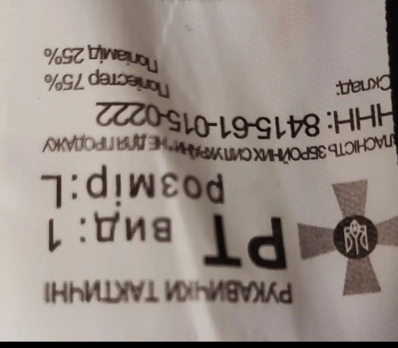 Рукавички  ЗСУ  XL