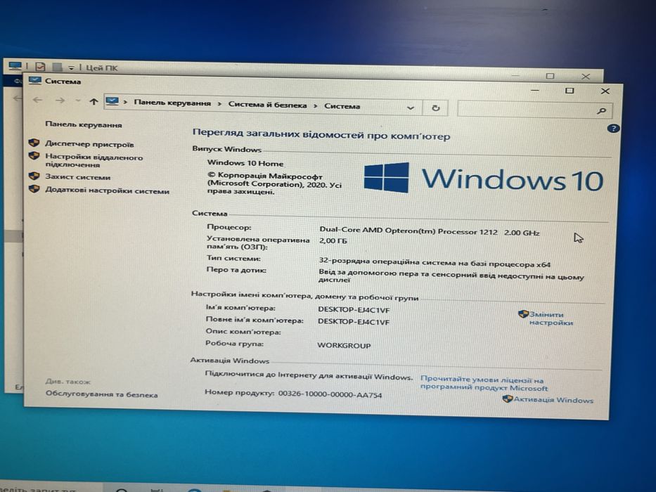 Компютер системний блок Dell