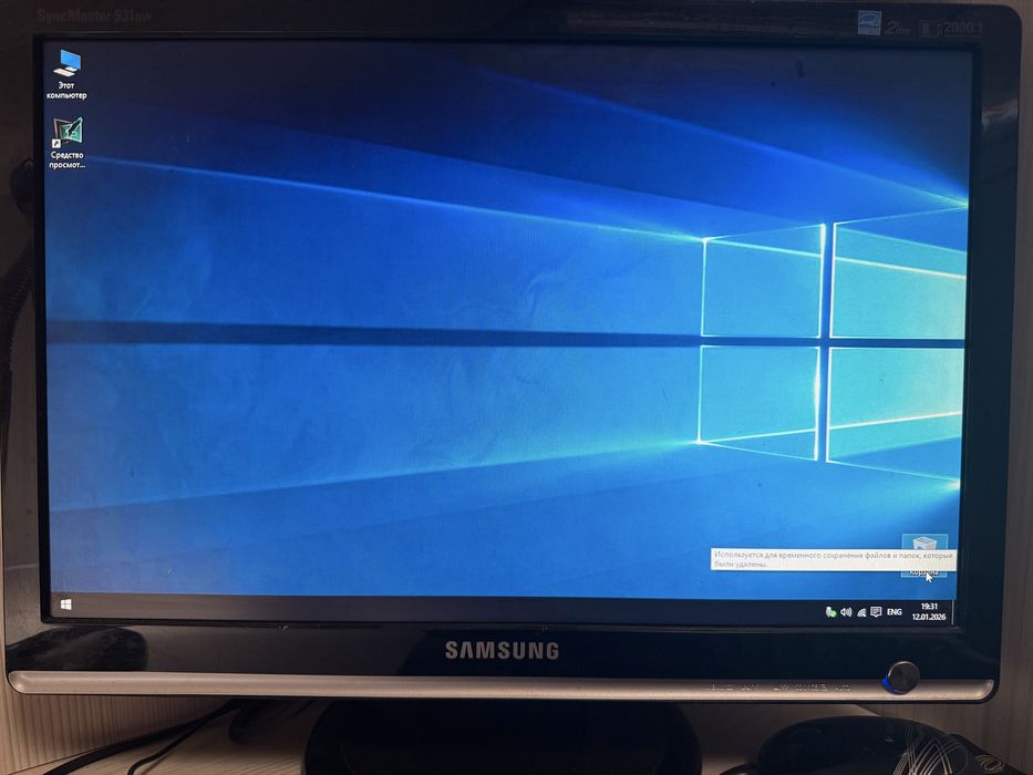 Монітор Samsung 931BW