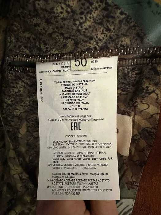 Піджак чоловічий ETRO