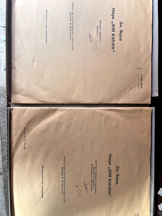 Пластинка Джузеппе Верди «Дон Карлос» 4LP