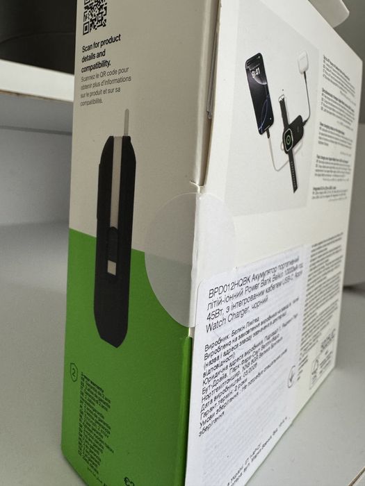 Power Bank Belkin 10000мА·год, 45Вт (BPD012HQBK)