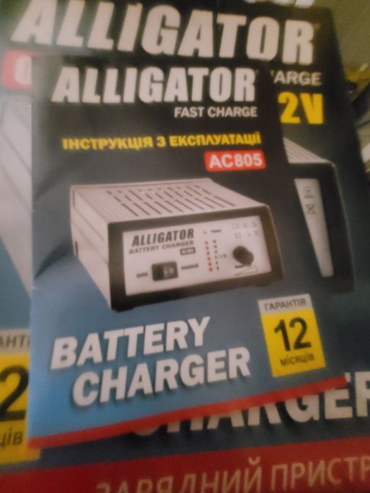 Зарядний пристрій ALLIGATOR AC885